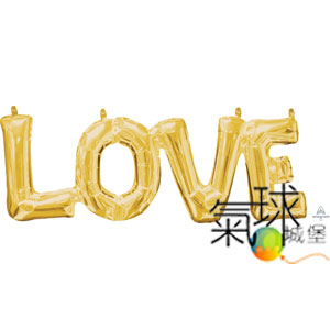 097-造型:串字組-LOVE 金色(約63公分ｘ22公分)/可用嘴巴吹氣或用打氣筒.有自動封口/每包